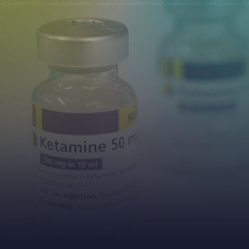 الكيتامين, الآثار الجانبية للكيتامي, المخاطر الصحية للكيتامين, تعاطي.